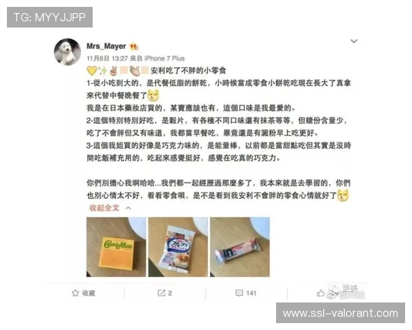 龚朝霞严格管理队员体重一日三称 禁止垃圾食品和电子产品干扰训练