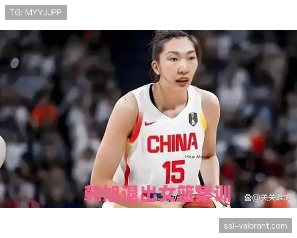 跨越太平洋的支援：记录中国女篮球员韩旭在自由人队训练营的适应与成长